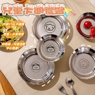 Next Day Delivery🔥316 Stainless Steel Baby Dinner Plate Children's Dinner Plate Baby Dinner Plate 31
