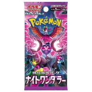 【日版散包】Pokemon寶可夢 - 日本版 PTCG SV6A Night Wanderer (擴充包 5張/包) 朱與紫 ナイトワンダラー