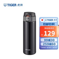 虎牌(Tiger)梦重力轻巧弹盖不锈钢保温保冷杯黑色480ml 真空户外水杯男女车载杯子MMJ A482 KJ