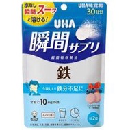 UHA Mikakuto 速效補鐵劑 30 天用量 60 片 混合莓果口味