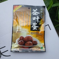 Baces Tea Eggs (35GX2) KLANG BACK STREET KING SENG HERBAL EGG SPICES