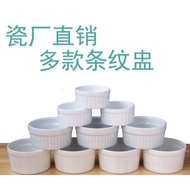 陶瓷烤碗布丁瓷杯舒芙蕾創意冰淇淋甜品餐具雙皮奶烘焙烤箱模具