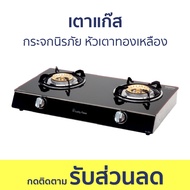 เตาแก๊ส Lucky Flame กระจกนิรภัย หัวเตาทองเหลือง AG-102S - เตาแก๊ส 2 หัว เตาแก๊สหัวคู่ เตาแก้ส2หัว เต