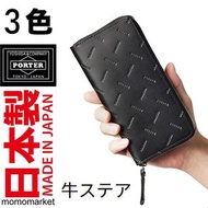 日本製 porter leather long wallet 真皮長銀包 牛皮長錢包 purse phone 手機 拉鏈 zip 男 men 灰色 gray 綠色 green 黑色 black porter tokyo japan