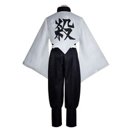 Demon Slayer cos Suit Anime Suit Wind Column Undead Kawami Full Set of Princes Adult Young Master Ad