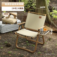 YQ Oran Outdoor Folding Chair Kermit Chair Home Chair Outdoor Chair Foldable and Portable Camping Fishing Beach Chair