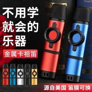Kazoo playing Kazoo playing Kazoo playing not require beginners to Kazoo playing Kazoo Jo Kazoo No B
