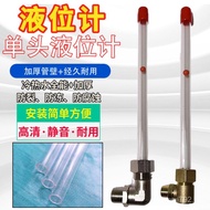Simple Display Water Level Gauge Single Head Water Level Meter Liquid Level Toilet Hot Water Tank Wa