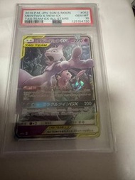 PSA10分 超夢夢 SM12a 