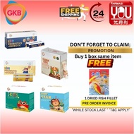 [YOUPHARMACY]GKB Kids Probiotic+Prebiotic,GKB Kids Probiotic + Vitamin C,GKB I-Kids,GKB Tiger Kids,G