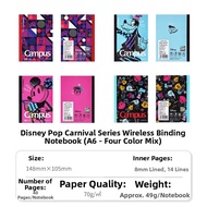 KOKUYO | Limited Edition Lined & Squared Notebook B5