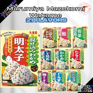 Marumiya Mazekomi Wakame Rice Seasoning, Salmon/Mentaiko/Tarako/Okaka/Tuna Mayo, Direct from Japan