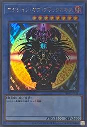 gb小舖 遊戲王卡 TDPP-JP011 黑混沌之魔術師 (金亮.鋼印)