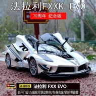 Bimei Gao 1: 18 Ferrari FXXK EVO Racing Model Simulation Alloy Car Model Boy Decoration