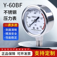 [Haitao] Stainless Steel Pressure Gauge Y60BF YTH-60 Stainless Steel Shock Resistant Pressure Gauge 