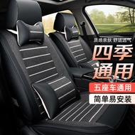 K-88/Bresh Five-Seat Four Seasons Universal Car Seat Cushion Surrounded Car Seat Cushion Seat Cover Seat Cushion Seat Co
