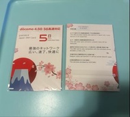 $45一張 Docomo 日本數據卡 上網卡 sim card （5天）