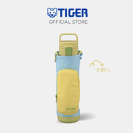 TIGER กระบอกน้ำเด็กมีกระเป๋าขนาด 0.80 ml. (MTA-A080)