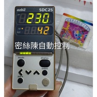 C25TV0UA4200 S25 Thermostat AZBIL Yamato YAMATAKE Voltage Pulse Output AC100-240V