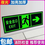 【gude001.my】 Luminous safety exit Signs Signs Heading right safety exit Wall Stickers safety Signs F