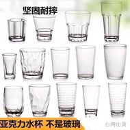 Drink Iced Coffee Highball Glass for Water Juice Milk YD