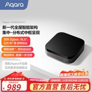 Aqara绿米联创智能多模网关M3双供电设计支持蓝牙Zigbee中枢本地自动化 智能网关M3