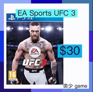(數位)EA Sports UFC 3 ｜PlayStation 數位版遊戲