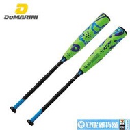 【618運動品爆賣】USA新標美國制DeMarini CF ZEN少年碳纖維硬式棒球棒