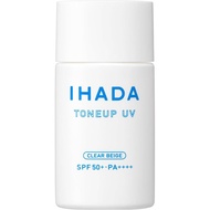 【■】Direct from Japan-Ihada Medicated Face Protect UV Milk Clear Beige Sunscreen Emulsion 30ml Sunscr