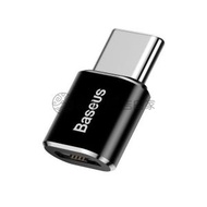 倍思 - Micro USB 轉 Type-C 轉換器 轉插 迷你轉換器 適配器 轉接頭 轉換C頭 便捷式 OTG 2A