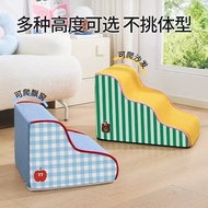 Pet Stairs Wave Dog Climbing Ladder Slope Elderly Dog Stairs Household Small Dogs Multi-Ladder Pet C