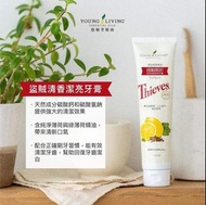Young Living Thieves AromaBright 牙膏