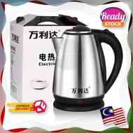 (Safety) Stainless 2.3L Electric Hot Water Kettle Heating Jug Boiled Kettle Tea Maker