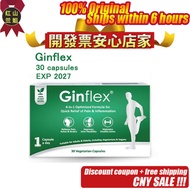 【CNY SALE】Ginflex Capsules 30's | Exp: Oct-2027