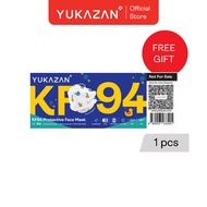 Yukazan Kids KF94 Animal Kingdom Medical Mask (1 piece) (FOC)