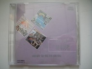6PAIR半 + 城市民歌 ~白金珍藏版 CD (超級金裝珍藏版 Super Gold CD Collection) (附歌詞) (曾路得, 盧業瑂, 錢錢, 陳小寶, 湯正川, 關西蒙, 林志美, 