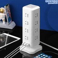 多功能立式插座面板多孔塔式多插USB插排家用小夜燈接線板延長線