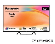 樂聲牌 - 樂聲 TV-55W95BGH 55吋4K MINI LED智能電視