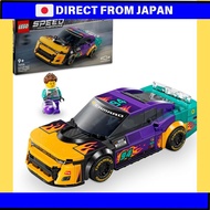 LEGO Speed ​​Champions 003