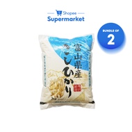[Bundle of 2] Shinmei Toyama Koshihikari Japanese Rice (2kg)