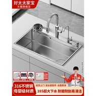 Stainless steel large single sink316l5mm Thickened nano-coated kitchen sink for washing vegetables, 