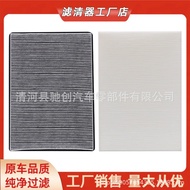 Fit Mercedes-Benz EQE New Energy Electric Vehicle EQS 350 500 Air Conditioner Filter Cleaner Air Fil