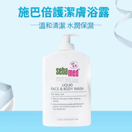 德國 施巴 倍護潔膚沐浴露 沐浴液 400ml #PH5.5弱酸性配方 #溫和清潔 水潤保濕 #潔面全身沐浴二合一 [平行進口]