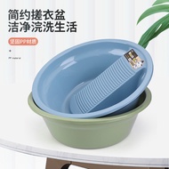 Large Thick Plastic Washbasin with Washboard Household Student Dormitory Baby Washbasin CT7Q