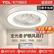 TCL 全光譜護眼風扇燈 (99%新無箱）