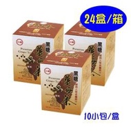 《台糖優食》黑糖薑母茶(20g/包) x24盒/箱 ~芳香禦寒  整箱免運