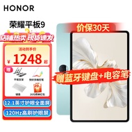 荣耀（HONOR）荣耀平板9 平板电脑 NL11E 12.1英寸120Hz高刷护眼屏学生网课学习娱乐二合一游戏 天青色【标准版】 8GB+128GB 官方标配