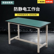 HY-$ Heavy Duty Anti-Static Workbench Console Electronic Maintenance Desk Laboratory Workshop Fitter Bench Packing Work