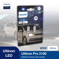 Ultinon Pro3100 LED สีขาว W5W 12V (T10) | Philips ฟิลิปส์ | หลอดไฟหรี่หน้า