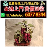 大盆栽，天然玉石擺飾- 寽玉葡萄盆，石灣公仔，擺設，瓷像，玉雕，木雕，銅雕，石雕，佛像，玉石，古董，福祿壽，石獅子，白瓷像，白瓷像，德化白瓷像，木佛像，觀音，佛公，彌勒佛，鎏金銅佛像，雕塑，壽山石擺件
